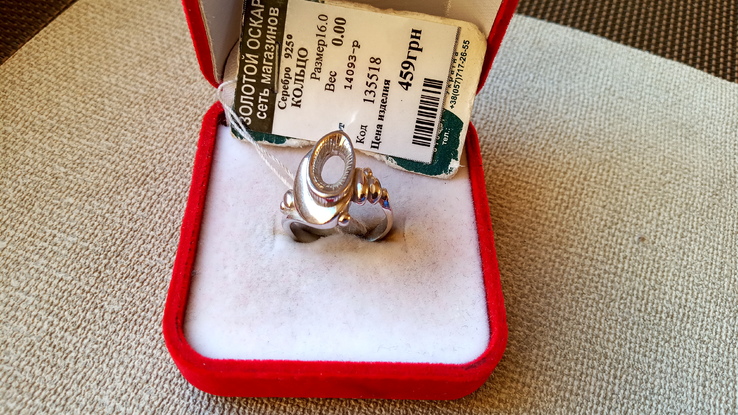 Кольцо  , серебро 925 ., photo number 9