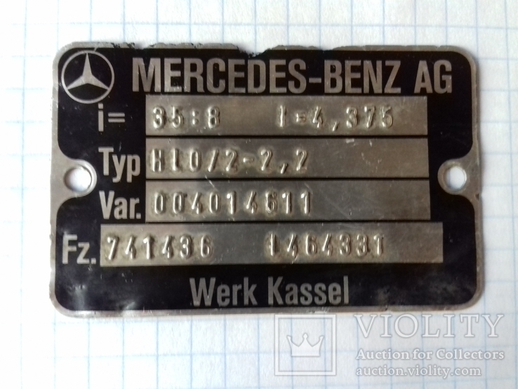 Шильдик "Mercedes-Benz"