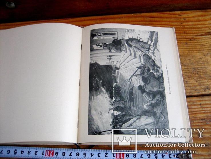 Monograph of the artist Gorelov - 1951., photo number 13