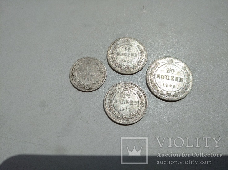   4 монеты  билона  1923 года, фото №2