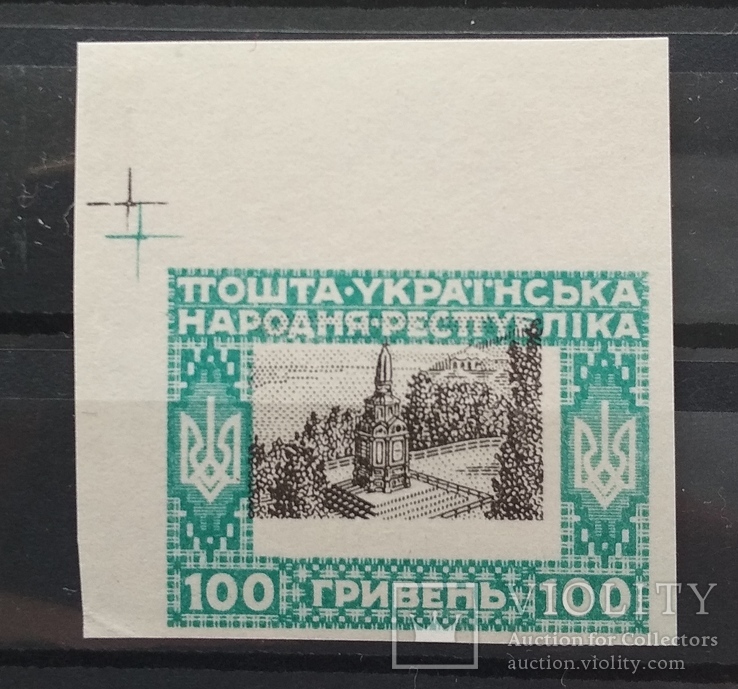 Україна, Унр 1920, Віденська серія, без зубцівка, 100 гривень, фото №2