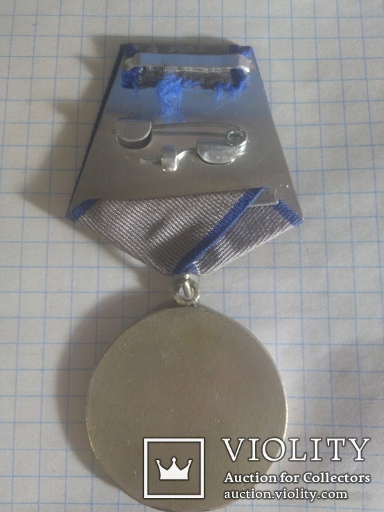 Медаль За Отвагу (копия), фото №3