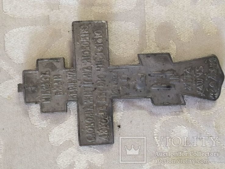 Копия креста времён Николая второго, фото №6