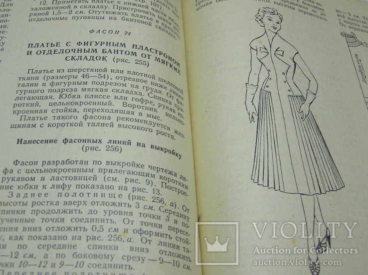 100 фасонов женского платья., фото №9