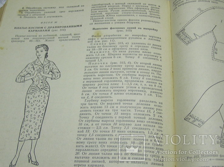 100 фасонов женского платья., фото №10