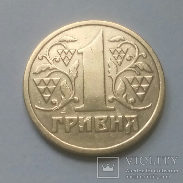 1 гривна 1996 г., фото №4