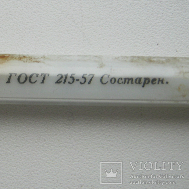 Термометр   0-250  (2-1965), фото №11