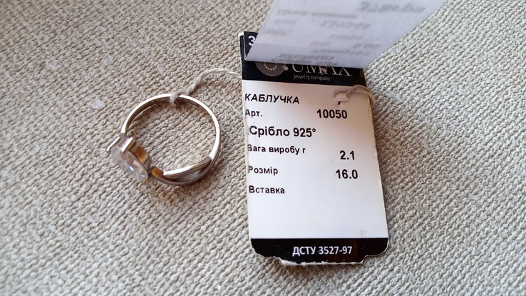 Кольцо серебро 925 вставки цирконы., numer zdjęcia 4