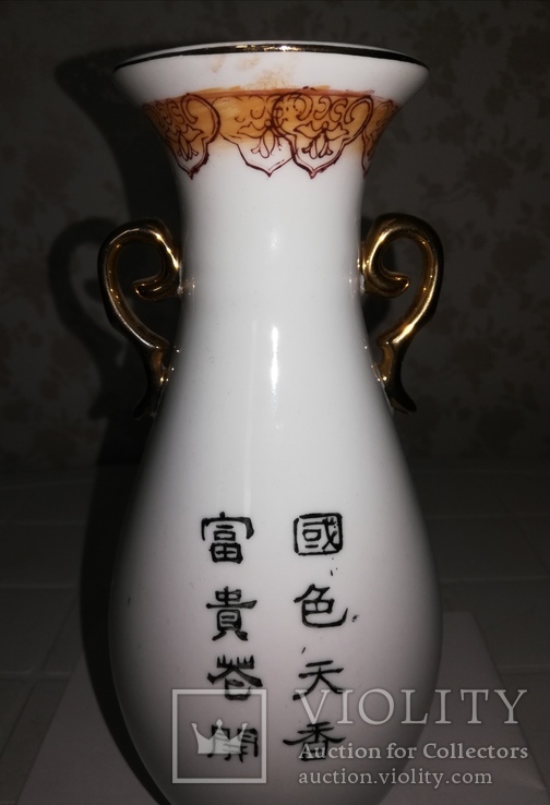 Антикварная ваза. Китай, фото №9