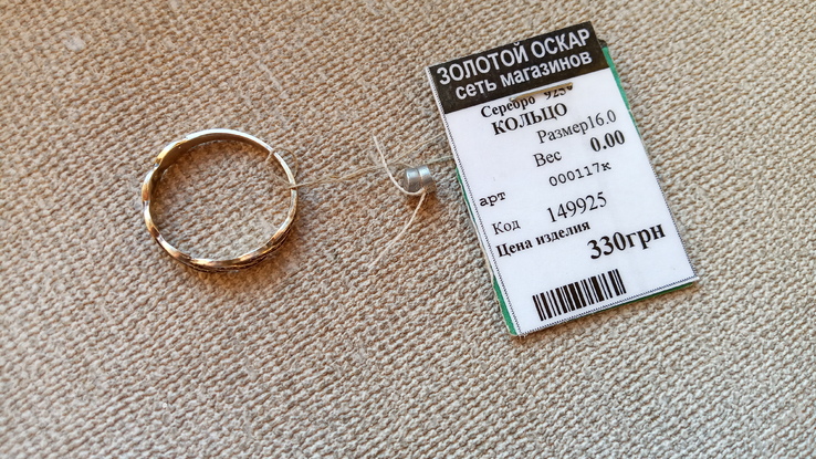 Кольцо серебро 925 вставки цирконы., numer zdjęcia 3