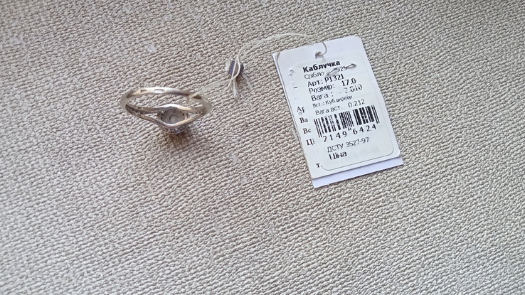 Кольцо серебро 925 вставки цирконы., фото №3