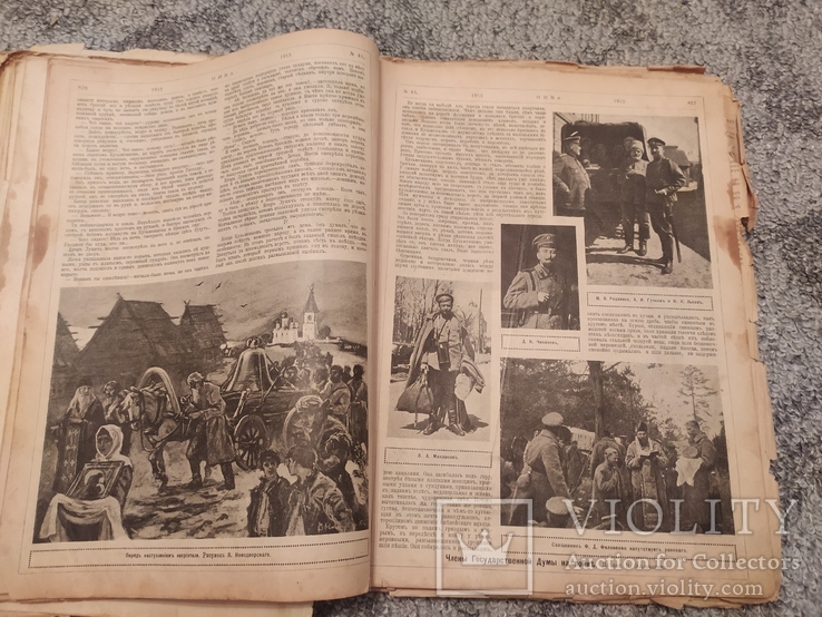 Подшивка газеты-журнала "Нива" 1915 год, фото №7