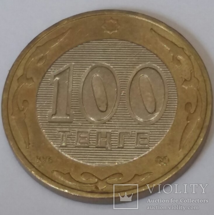 Казахстан 100 тенге, 2004, фото №2