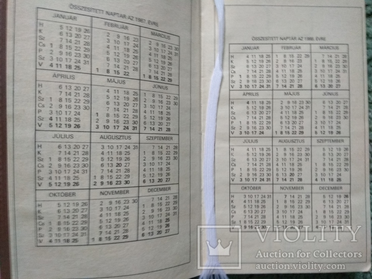 Блокнот для записей 1987-1988гг Венгрия Чистый Эротика, фото №10