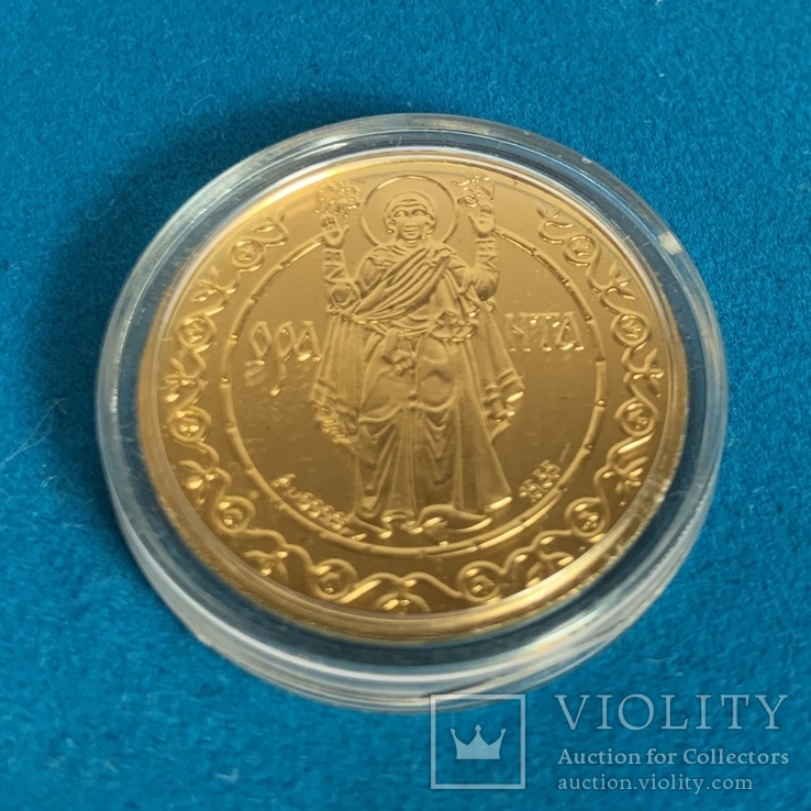 Оранта 250 грн, золото (Au 999,9) 1996