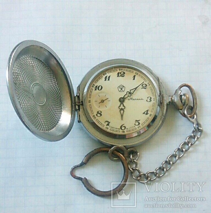 Карманные часы "Молния", СССР., фото №2