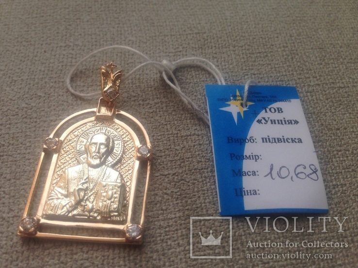 Иконка "Святой Николай " золото 585., фото №3