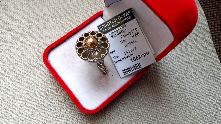 Кольцо  , серебро 925 , напайка золото 585., фото №6