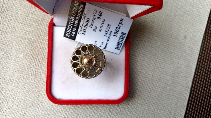 Кольцо  , серебро 925 , напайка золото 585., photo number 12