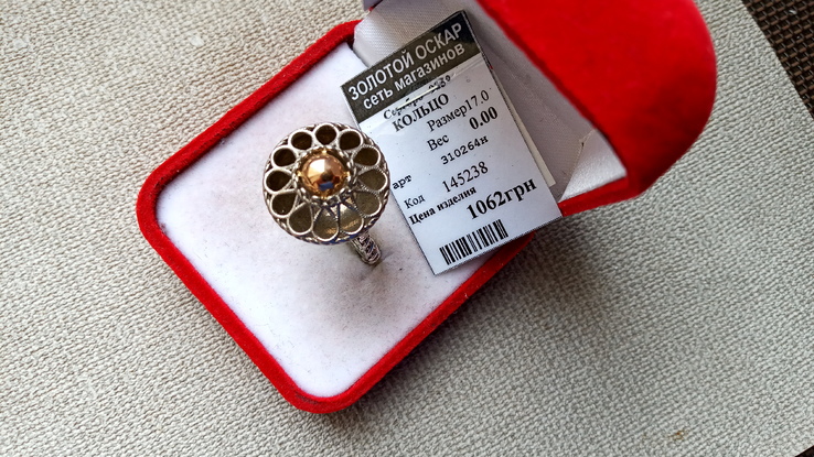 Кольцо  , серебро 925 , напайка золото 585., photo number 13