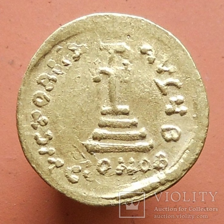 Ираклий I (610-641 гг) солид, фото №3