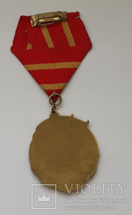 Медаль “Китайско-Советская дружба”., фото №3
