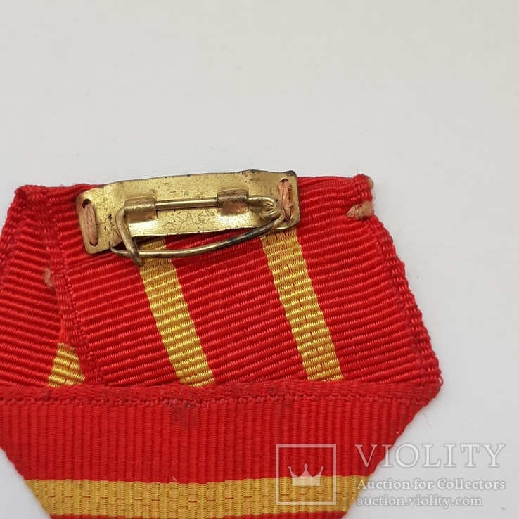 Медаль “Китайско-Советская дружба”., фото №5