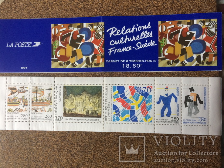 Франція - буклет 1994 р. " Культура Франції та Швеції "