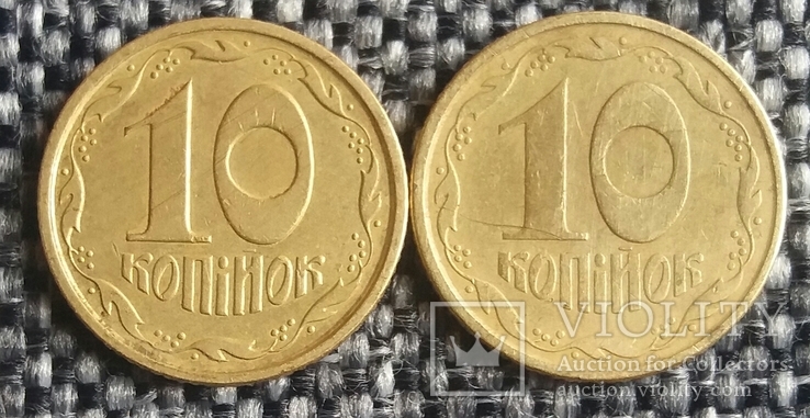 10 коп.1994р.2шт., фото №2