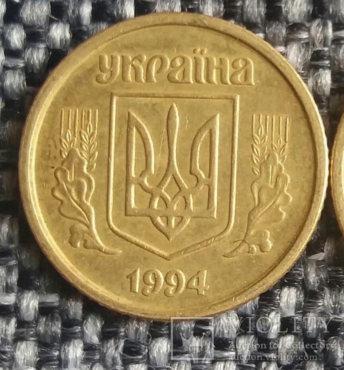 10 коп.1994р.2шт., фото №7