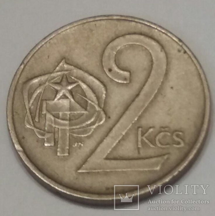 Чехословаччина 2 крони, 1974, фото №2