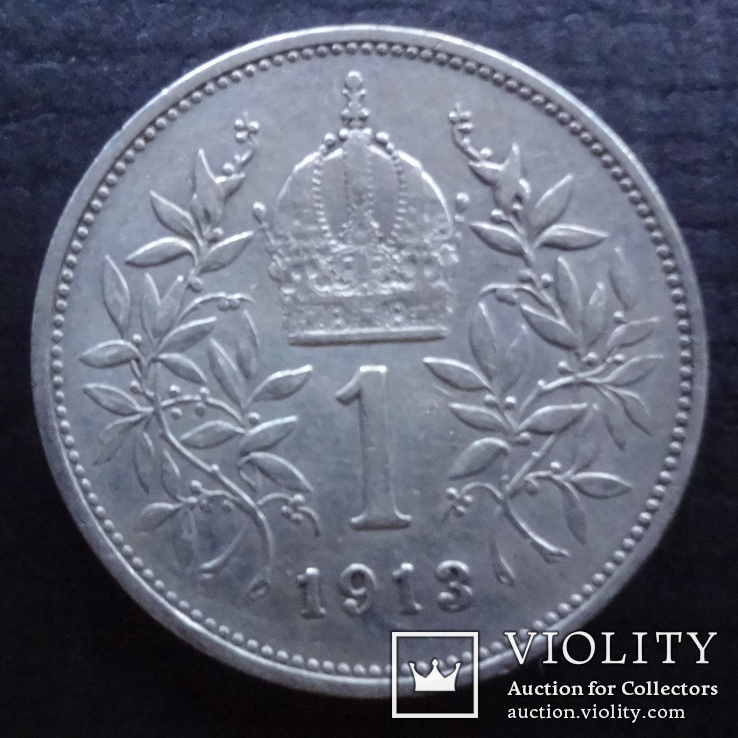 1 крона 1913  Австро- Венгрия  серебро   ($4.2.24) ~