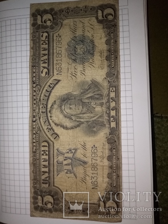 5 доларів 1899 рік, фото №2