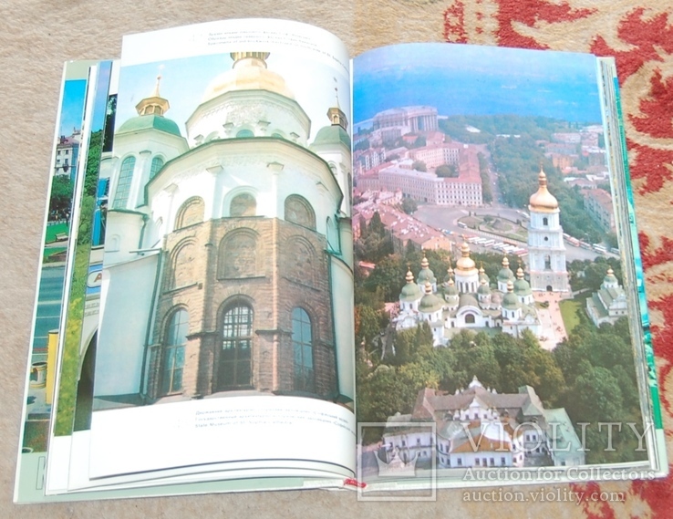 Киев 80-ых фотоальбом, фото №6