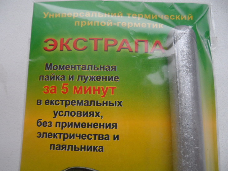 Экстрапайк: термический припой-герметик, сварочный карандаш, 5шт., фото №3