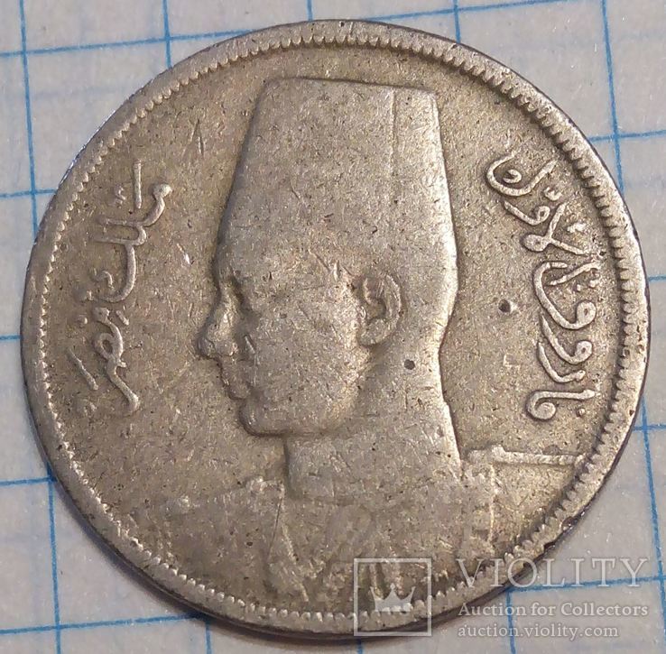 Египет 5 милим 1941