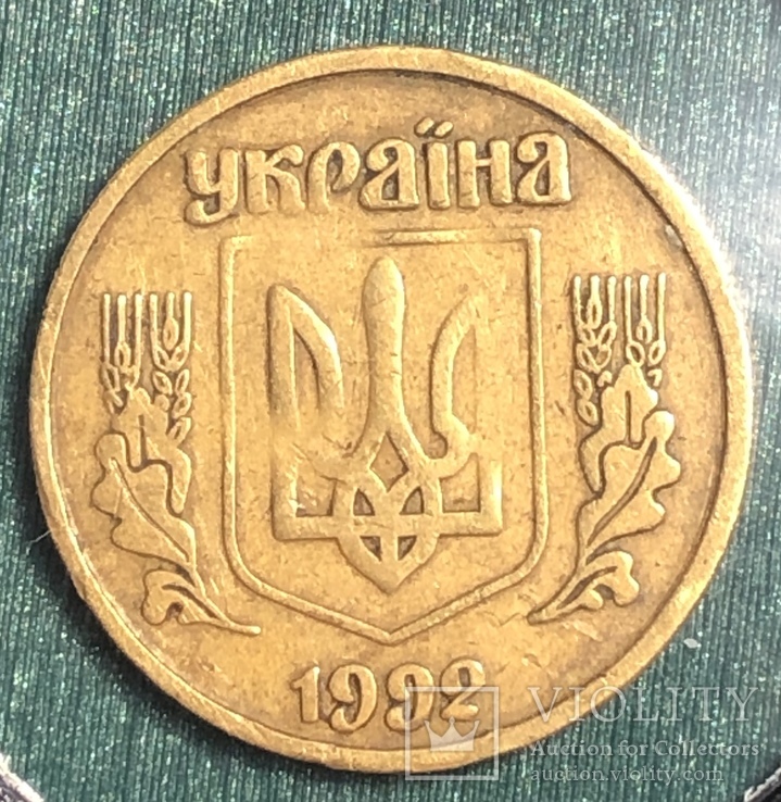 10 копеек 1992. 10 Копинок. 10 Копеек 1992 Украина. Украина монета 10 копеек 1992.