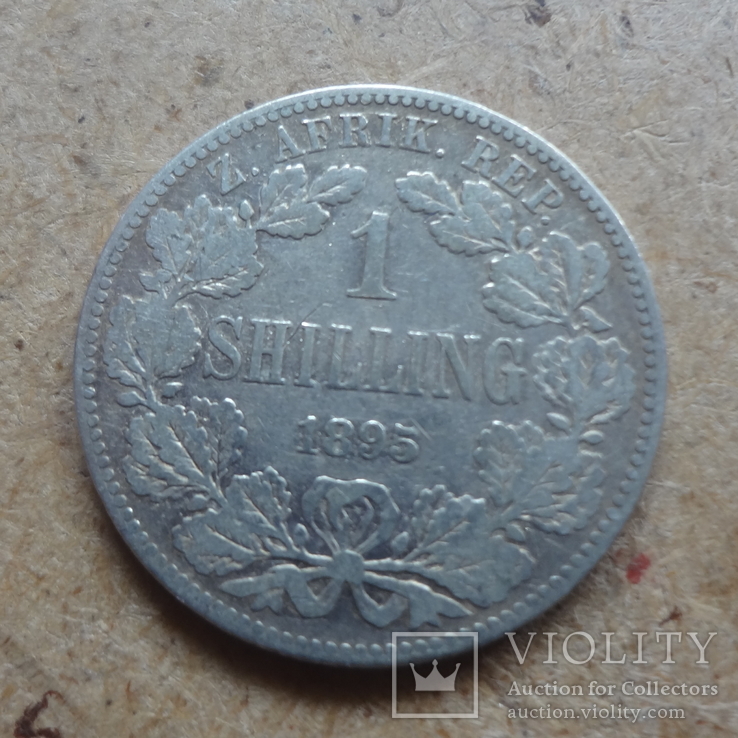 1 шиллинг 1895 Африка серебро (9.10.1)~, фото №3