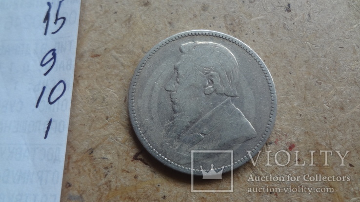 1 шиллинг 1895 Африка серебро (9.10.1)~, фото №5