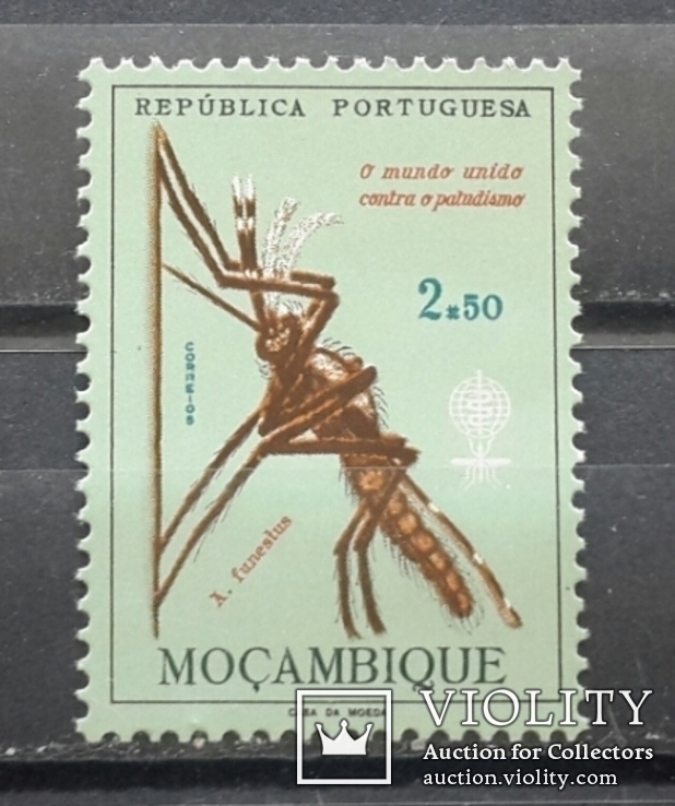 Portuguese Mozambique. Mosquito. 1962., photo number 2