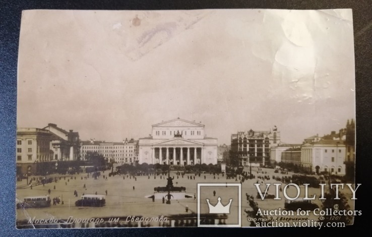 Москва. Площадь  им. Свердлова 1935 год ( фото  Э. Евзерихина ), фото №3