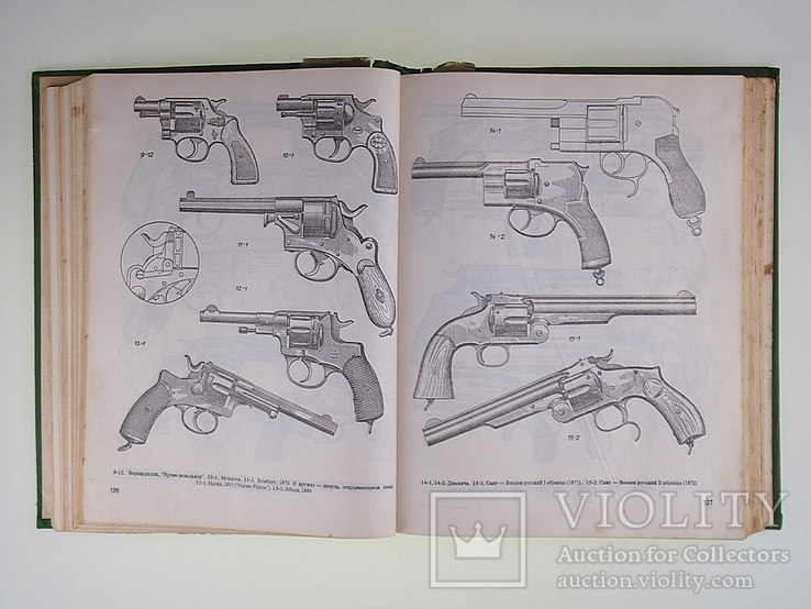Книга Стрелковое оружие, фото №5