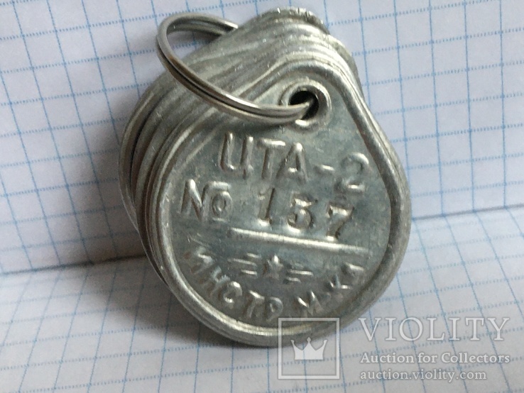 Набор жетонов ЦТА-2 инстр. м-ка номерные, фото №11