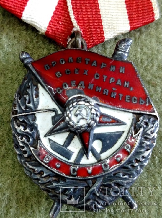 Полный комплект Андрющенко Т.Ф. 3 полководца, фото №7