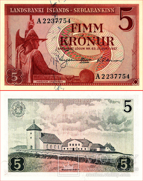 Исландия, 5 крон 1957 года UNC