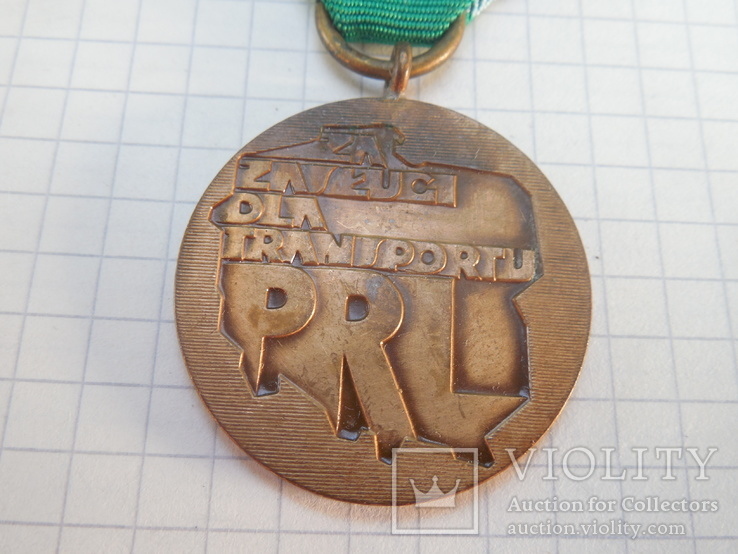 Медаль За заслуги на транспорте Польша, фото №3
