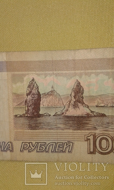 1000 рублей, Россия, 1995 год, Владивосток., фото №6