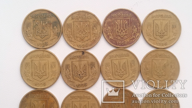20 монет 1996 р., 19 -25 і 1- 10., фото №12