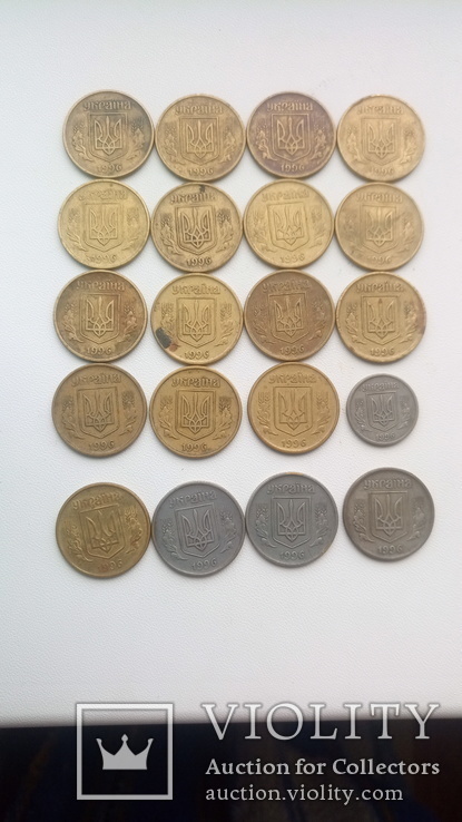 20 монет 1996 р., 19 -25 і 1- 10., фото №13