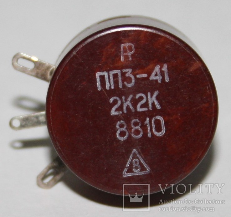 Резистор переменный ПП3-41 (без ромба) СССР,1988 г.